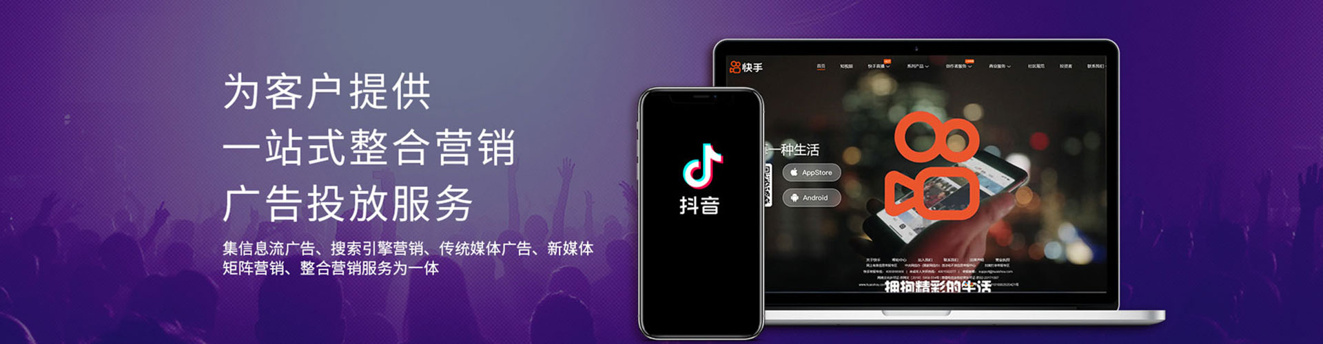乌兰浩特信息流优化
