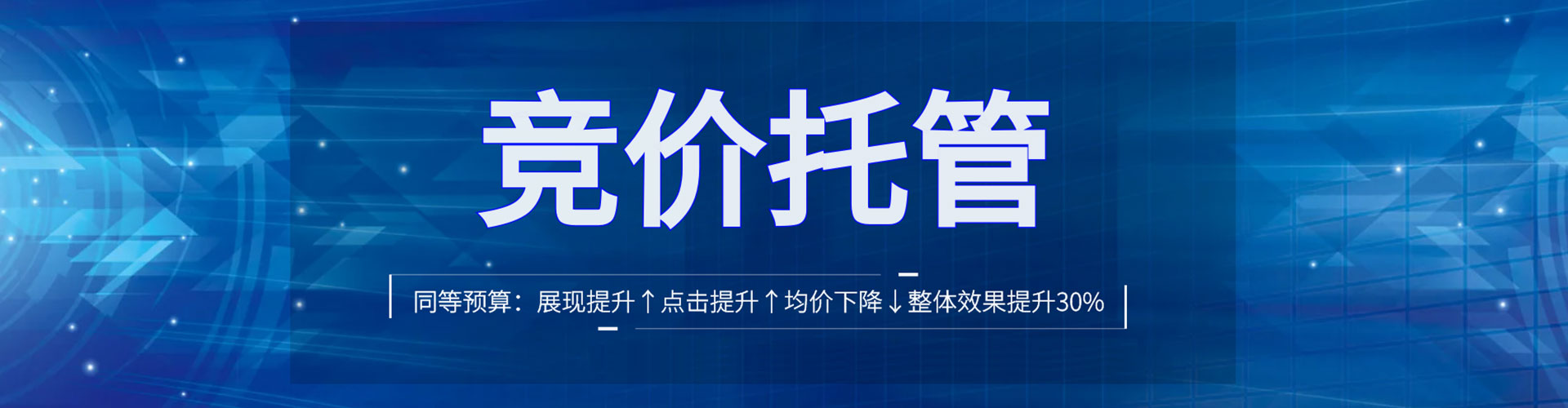 乌兰浩特百度广告推广