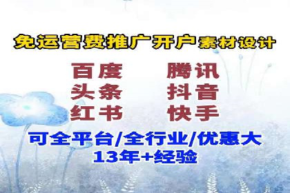 百度推广平台：提升网站流量的实战案例
