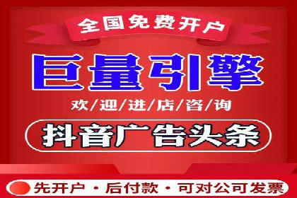 揭秘信息流大师的广告投放策略
